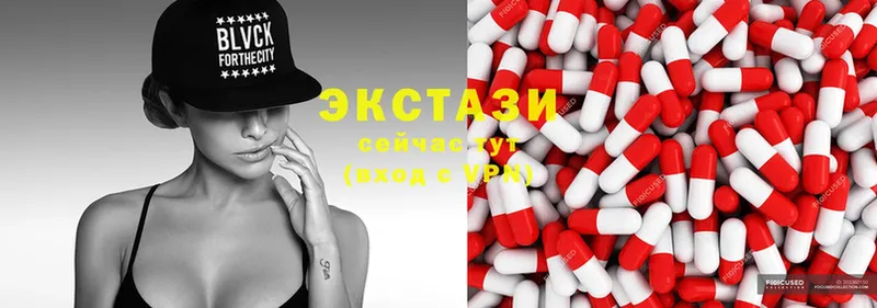 Ecstasy DUBAI  Высоцк 