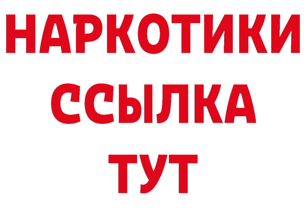 Как найти закладки? даркнет формула Высоцк